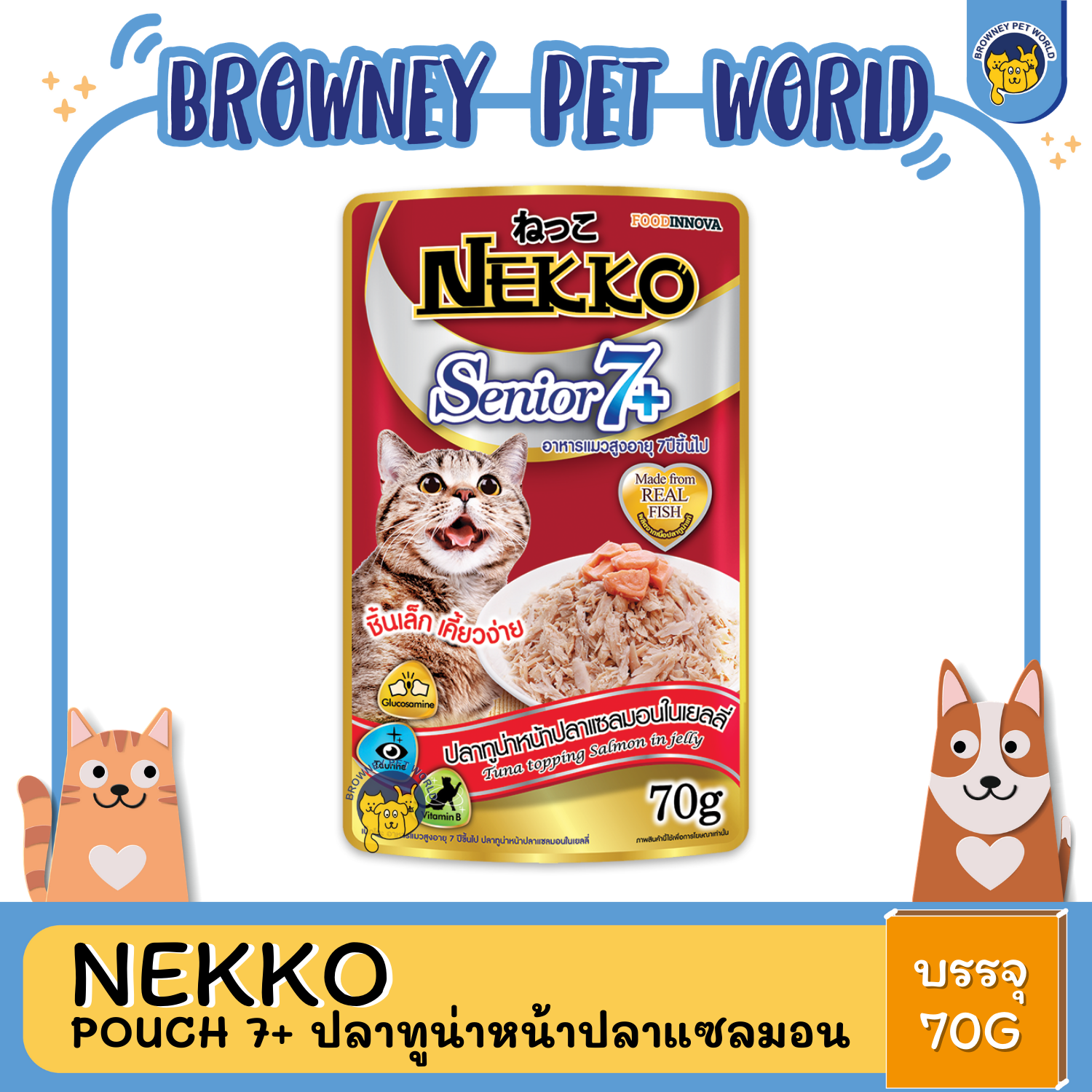 Nekko gold เนโกะ โกลด์ อาหารเปียกแมวแบบซองสําหรับเเมว7+ 70G