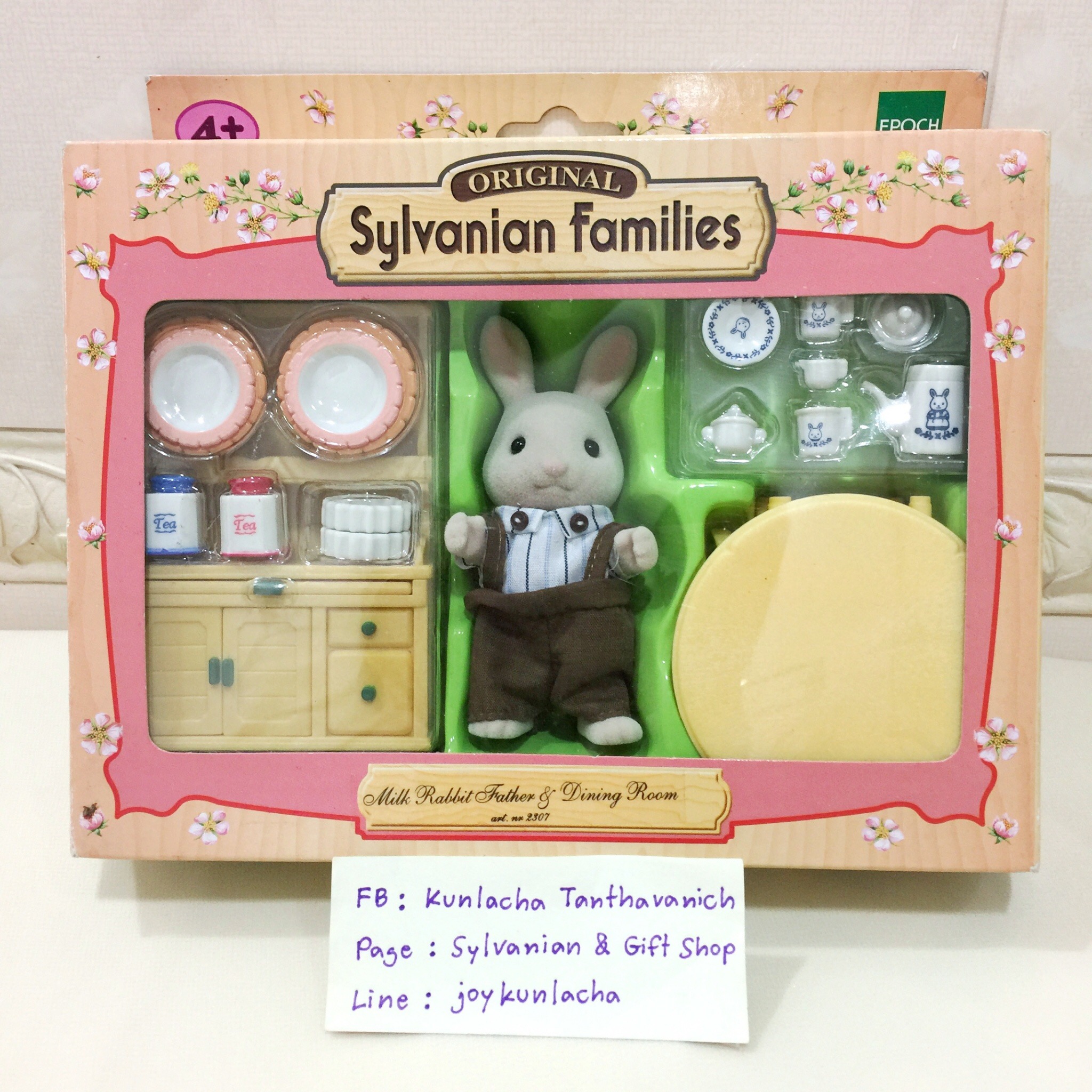 ชุดห้องรับประทานอาหาร พร้อมตุ๊กตาคุณพ่อกระต่าย ซิลวาเนียน Milk Rabbit Father & Dining Room : Sylvanian Families งานเก่าหายาก นักสะสมไม่ควรพลาดค่ะ