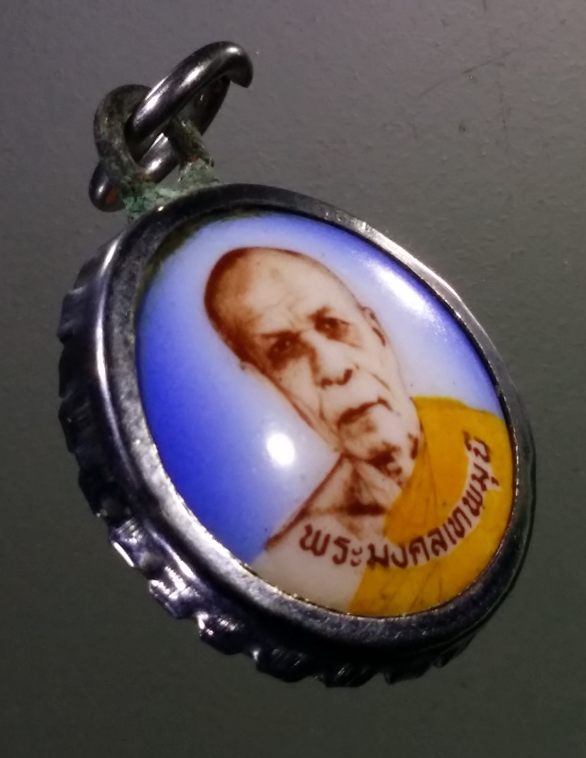 Antig LSD 346 ล็อกเก็ตพระมงคลเทพมุนี หลวงพ่อสด วัดปากน้ำ ภาษีเจริญ งานเก่ามีอายุ พระรายการนี้ให้เช่าบูชาแล้ว