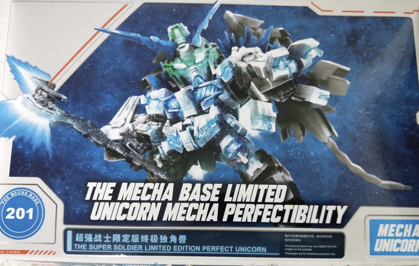 SD THE GUNDAM BASE LIMITED UNICORN GUNDAM PERFECTIBILITY