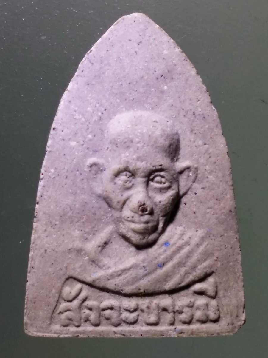 Antig Pim 117 พระพิฆเณศวรเนื้อผง ผสมข้าวก้นบาตร รุ่นสัจจะบารมี หลวงพ่อเกษม เขมโก สำนักสุสานไตรลักษณ์ จังหวัดลำปาง หายาก สร้างน้อย ไม่ค่อยพบเจอ