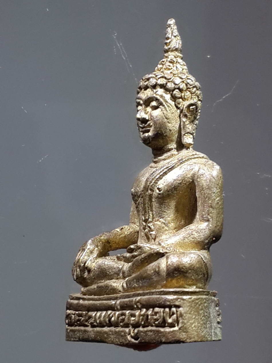 รหัสสินค้า พระกริ่ง พระหล่อ 239 รูปหล่อเนื้อทองผสม พระพุทธหลวงพ่ออู่ทอง วัดไผ่ขอน้ำ สร้างปี 2553