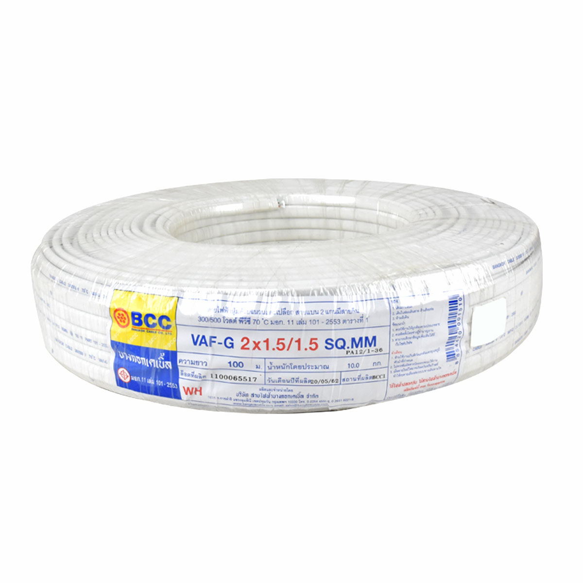 BCC สายไฟ 300/500V. VAF-G 2x1.5/1.5 MM (WH) (เมตร, 100m./ขด)