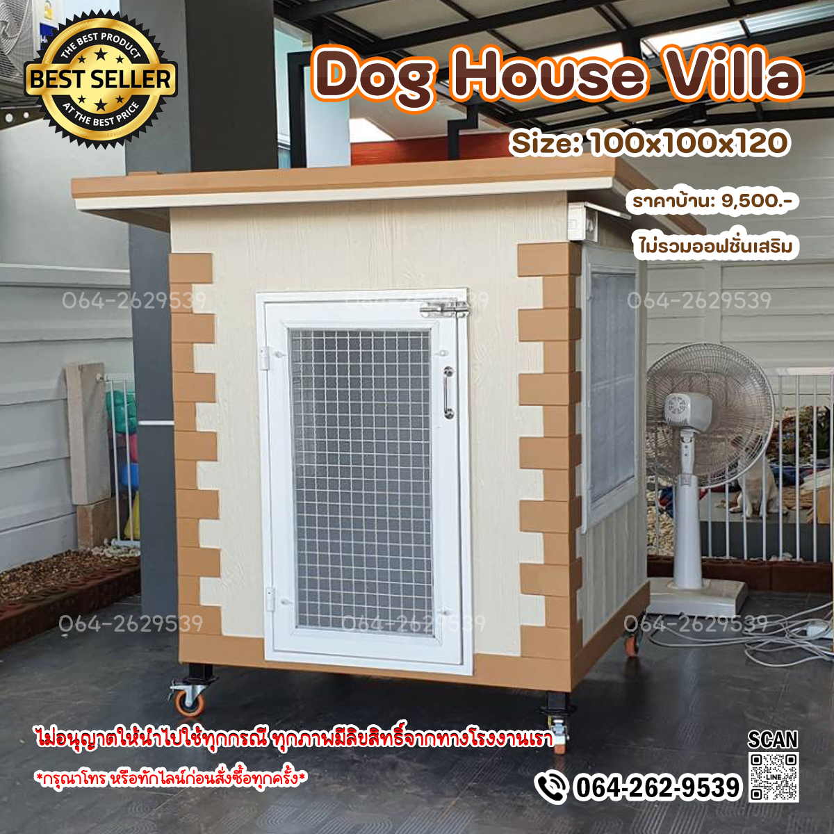 Dog Houe Villa บ้านหมา บ้านสุนัข บ้านแมว บ้านสัตว์เลี้ยง