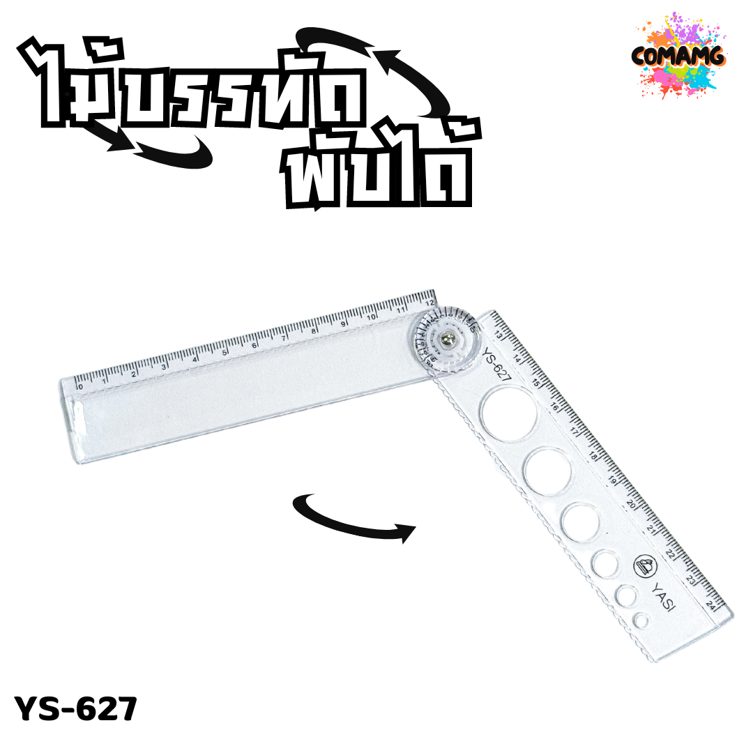 ไม้บรรทัดพับได้ ไม้บรรทัดอะคริลิคใส สไตล์มินิมอลสีขาว/ดำ พับได้ พร้อมส่ง