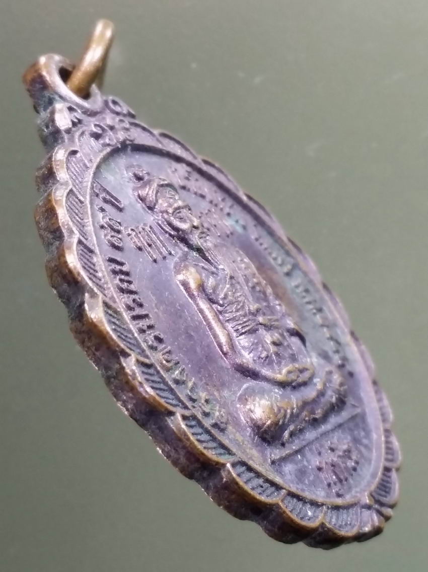 antig FB 439 เหรียญฤาษีสามตา ทุ่งคัวะ สร้างครบรอบ 99 ปี อำเภอร้องกวาง จังหวัดแพร่ สร้างปี 2554