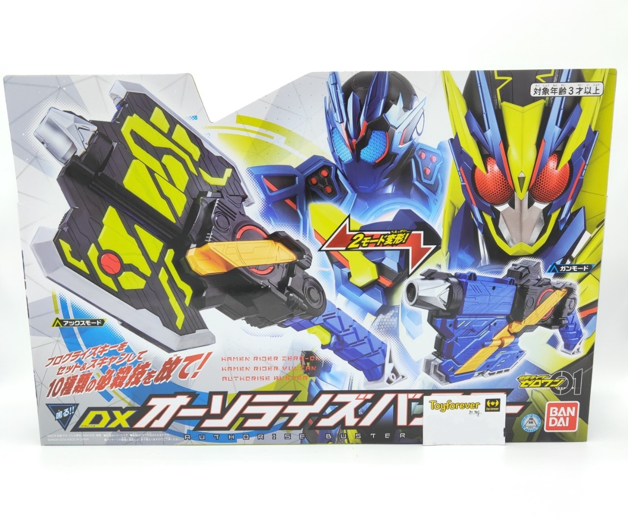 Dx Authorise Buster Rider Zero-one ขวานแอสเซ้า