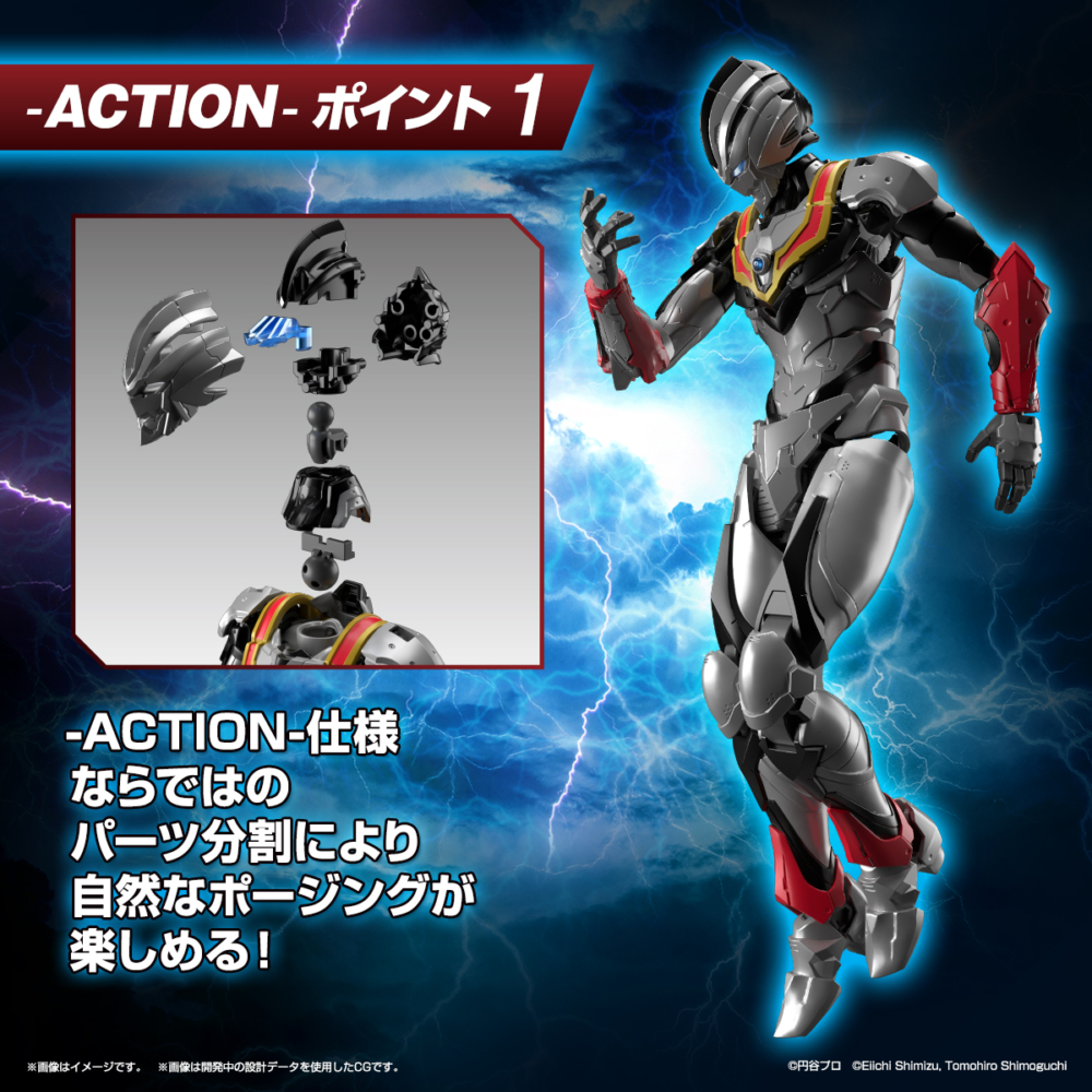 <Preorder ถึงวันที่1/1/2023 > 🔔เปิดรับPreorder มัดจำ 100 บาท Figure-rise Standard suit evil tiga action