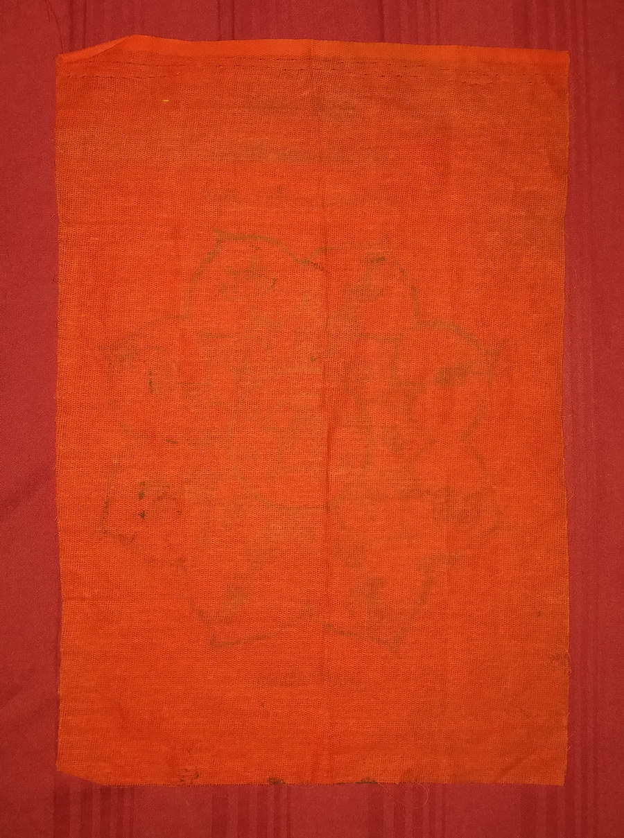 รหัสสินค้าผ้า ยันต์สำนักต่างๆ 071 ผ้ายันต์บัวบังภัย หลวงพ่อนก วัดเขาบังเหยชุมพลสีมาราม ตำบลโป่งนก อำเภอเทพสถิต จังหวัดชัยภูมิ ผ้ายันต์ผืนนี้ให้เช่าบูชาแล้ว