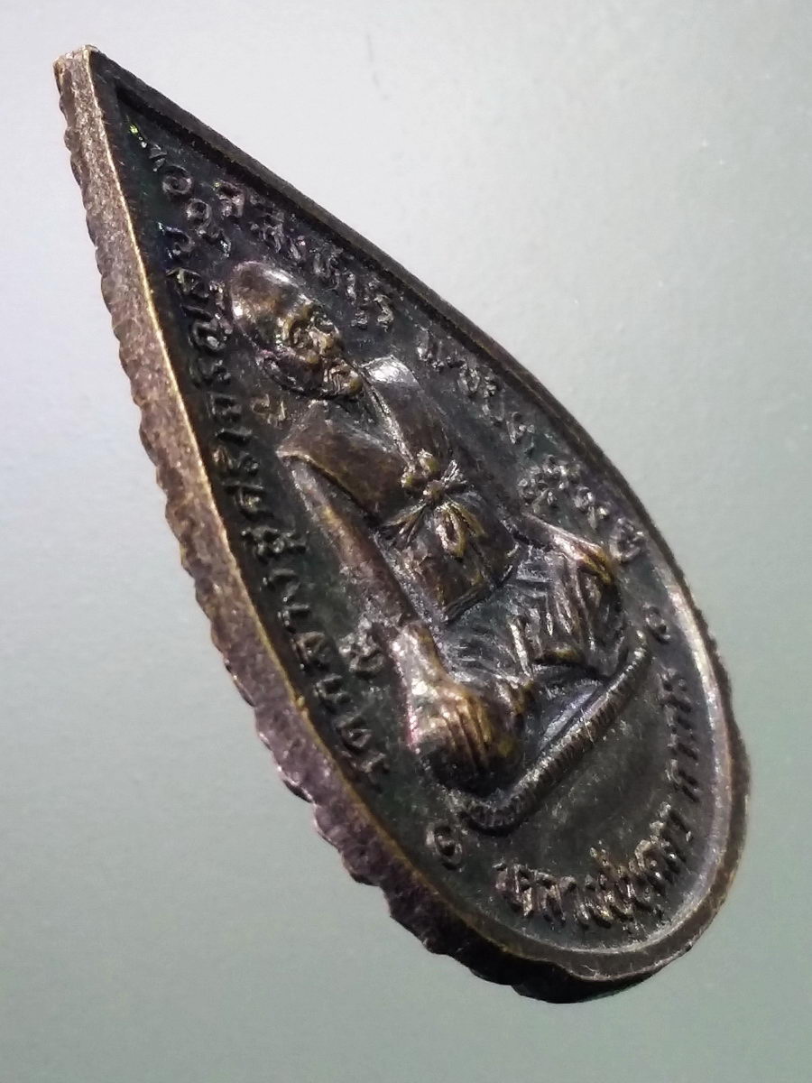 รหัสสินค้า เหรียญพระพุทธ 3241 เหรียญพระแก้วมรกต หลวงปู่บุดดา