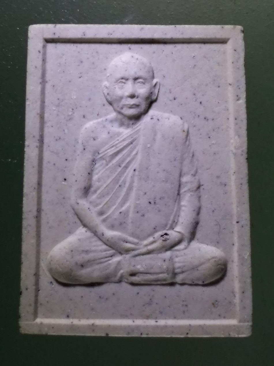 รหัสสินค้า พระมีกล่อง 3056 พระสมเด็จรูปเหมือนสมเด็จพระญาณสังวร สมเด็จพระสังฆราชสกลมหาสังฆปรินายก วัดบวรนิเวศวิหาร กรุงเทพฯ