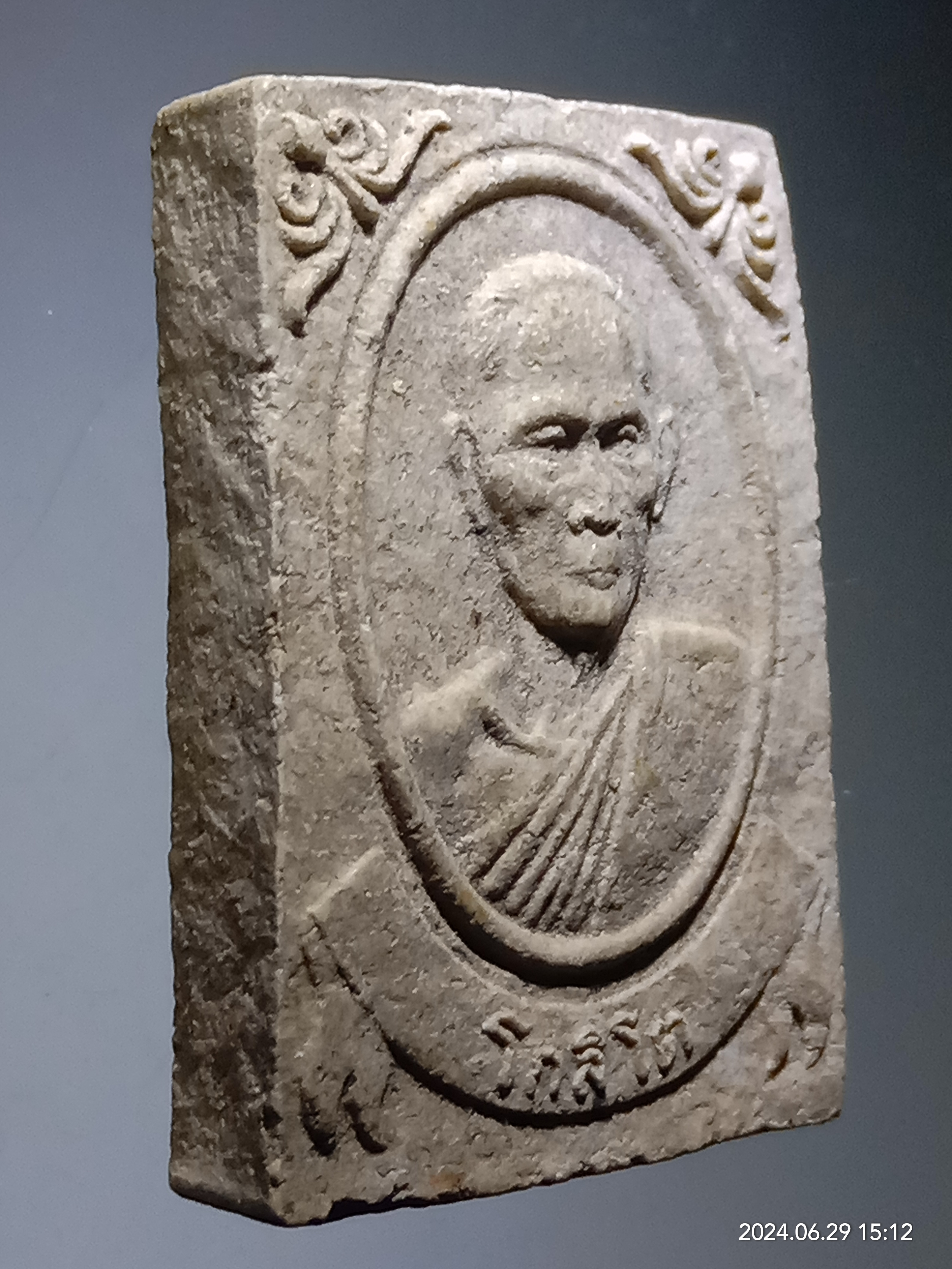 รหัสสินค้า พระเนื้อดิน เนื้อผง เนื้อว่าน 345 พระผงรูปเหมือน หลวงปู่สาย โกลิโต วัดบรมนิวาส สภาพพอสวยครับ