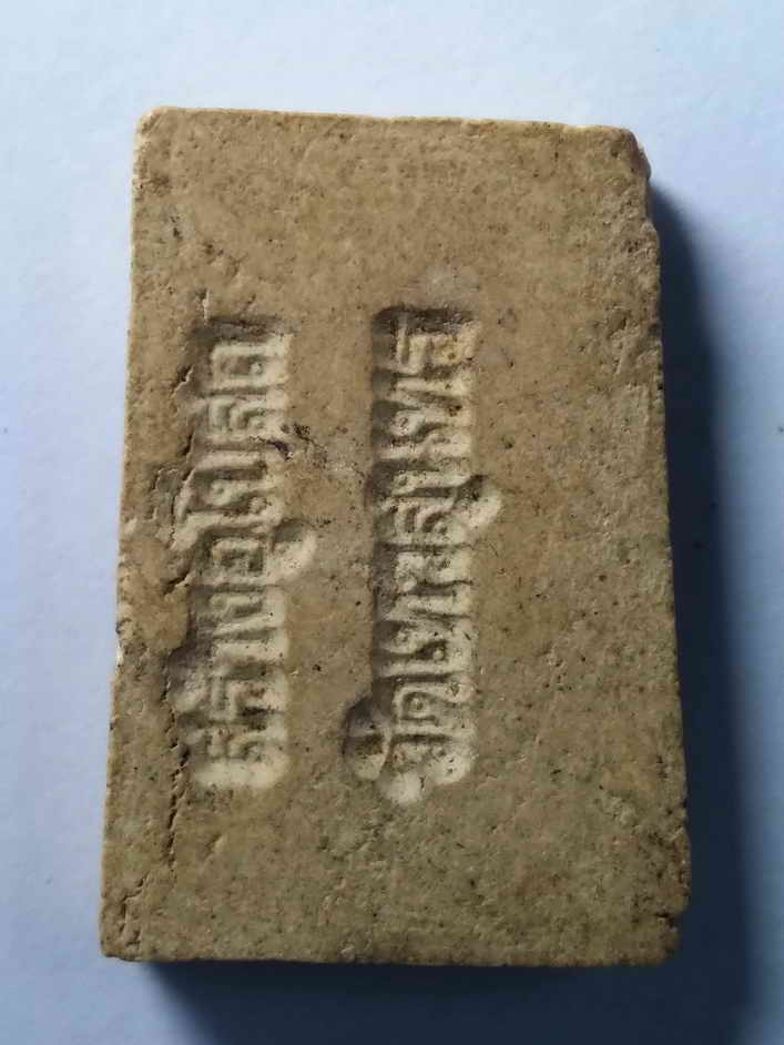 รหัสสินค้า พระสมเด็จ วัดต่างๆ 076 พระสมเด็จเนื้อผง วัดเทวสุนทร รุ่นสร้างอุโบสถ