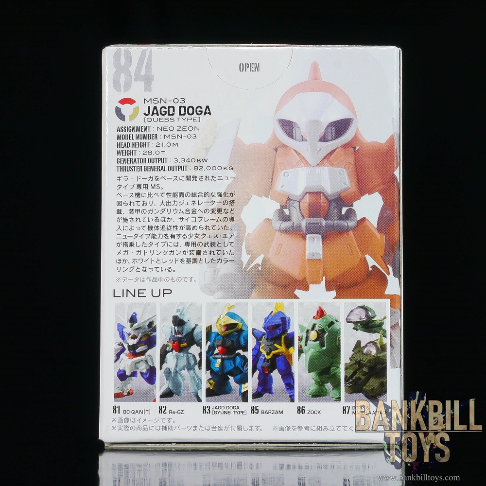 กันดั้ม Bandai Candy Toy FW Gundam Converge 14 No.84 MSN-03 Jagd Doga [Quess Paraya's Custom]