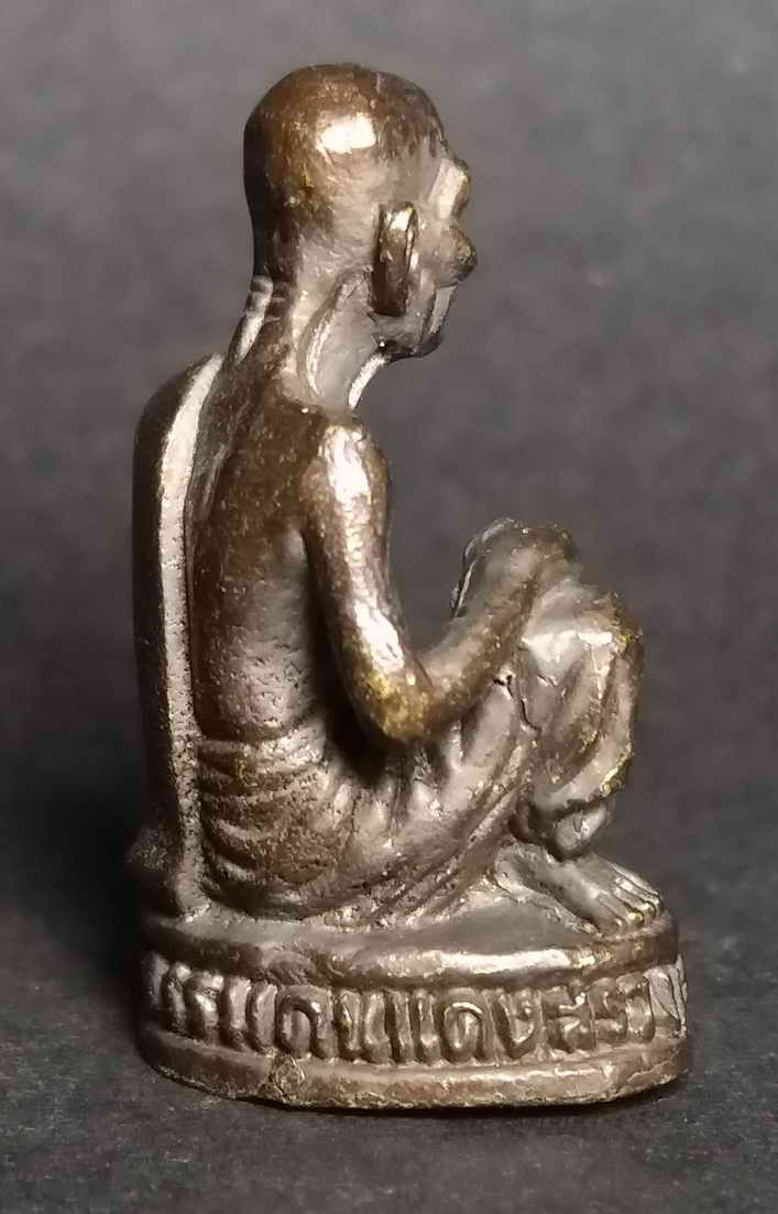 รหัสสินค้า พระกริ่ง พระหล่อ 029 รูปหล่อหลวงปู่สรวง สำนักปฏิบัติธรรมดินแดนสรวงสร้าง พระรายการนี้ให้เช่าบูชาแล้ว