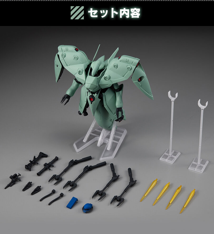 กันดั้ม Bandai Premium Bandai Gashapon Department Store Limited Mobile Suit Gundam Mobile Suit Ensemble EX41 AMX-002 Neue Ziel