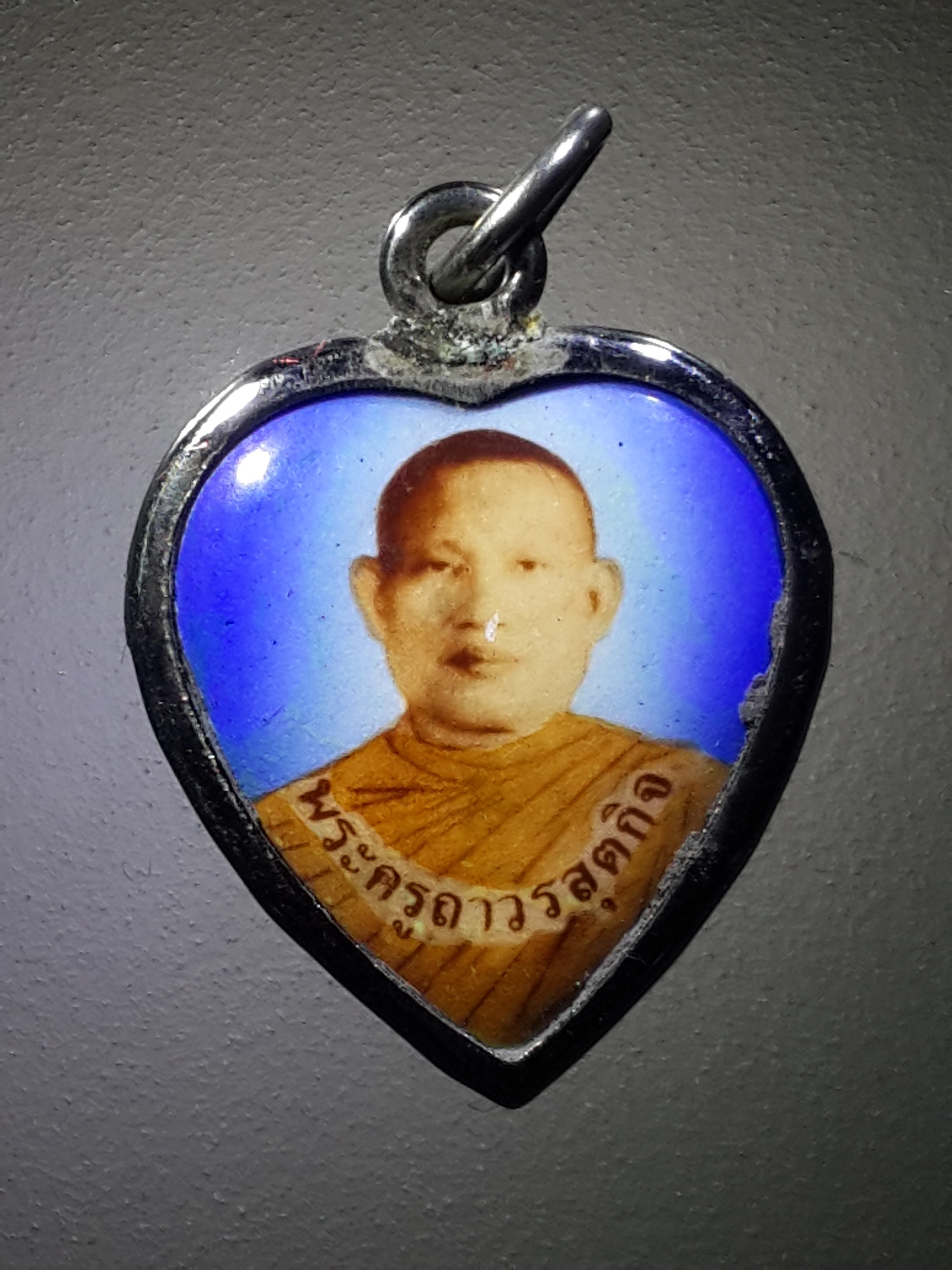 รหัสสินค้า พระมีกล่อง 388 ล็อกเก็ตรูปหัวใจ พระครูถาวรสุตกิจ วัดคลองตาคล้าย อำเภอไทรน้อย จังหวัดนนทบุรี