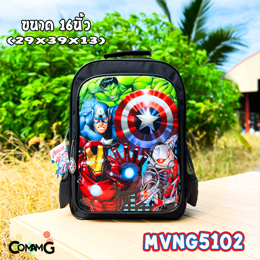 กระเป๋าสะพายหลังเด็ก กระเป๋าเป้เด็ก ลายลิขสิทธิ์แท้ สไปรเดอร์แมน อเวนเจอร์ส เจ้าหญิงโซเฟีย เจ้าหญิงดิสนีย์ พร้อมส่ง