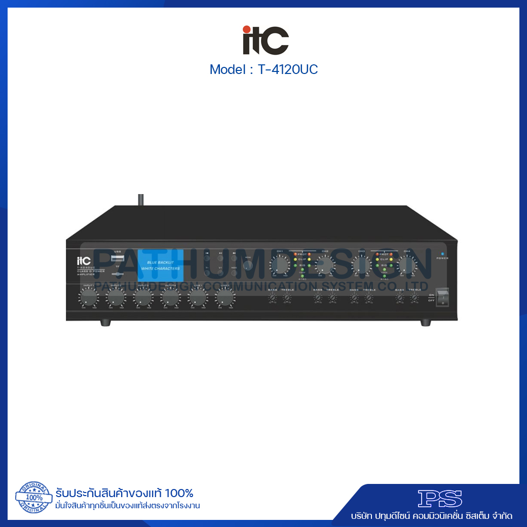 T-4120UC Matrix Digital Mixer Amplifier 4*120W
