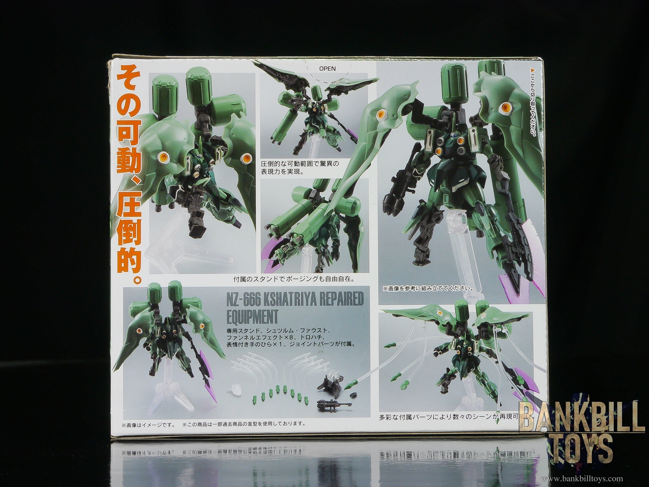 กันดั้ม Bandai Candy Toy Mobile Suit Gundam Assault Kingdom EX04 NZ-666 Kshatriya Repaired & TOLRO-800 Torohachi