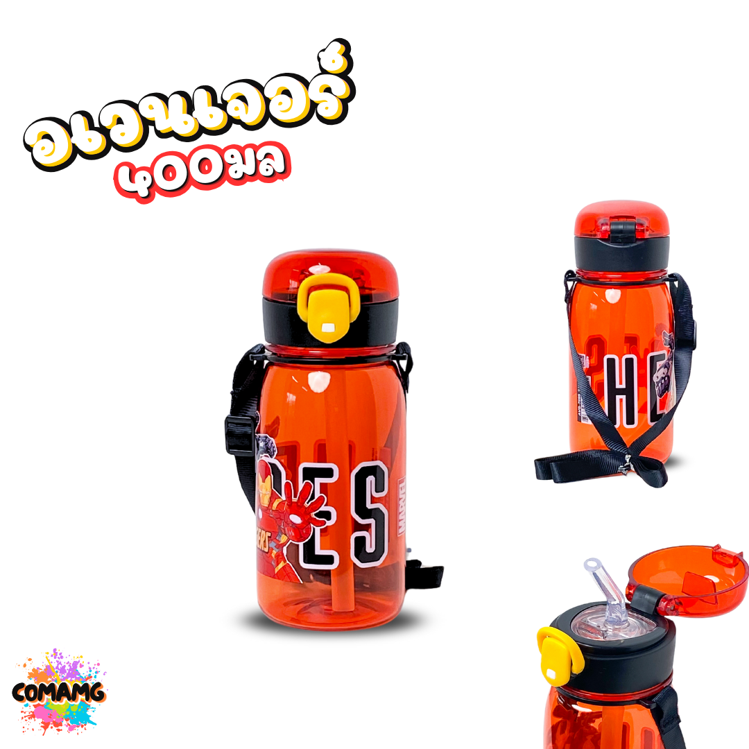 กระติกน้ำเด็กลายการ์ตูน ไปโรงเรียน มีสายห้อยคอ ฝาเด้ง มีหลอดดูด ลิขสิทธิ์แท้ ขนาด 400-500มล พร้อมส่ง