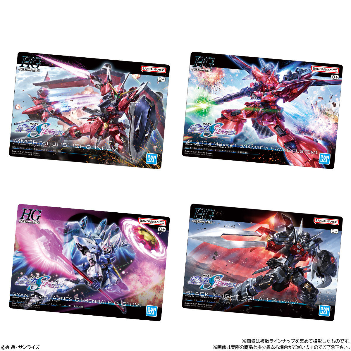 กันดั้ม Bandai Candy Toy Mobile Suit Gundam Gunpla Package Art Gummy Box [20 Packs]