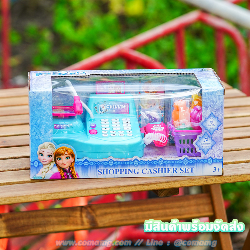 ของเล่นชุดแคชเชียร์โฟรเซ่น Shopping Cashier Set ลิขสิทธิ์แท้