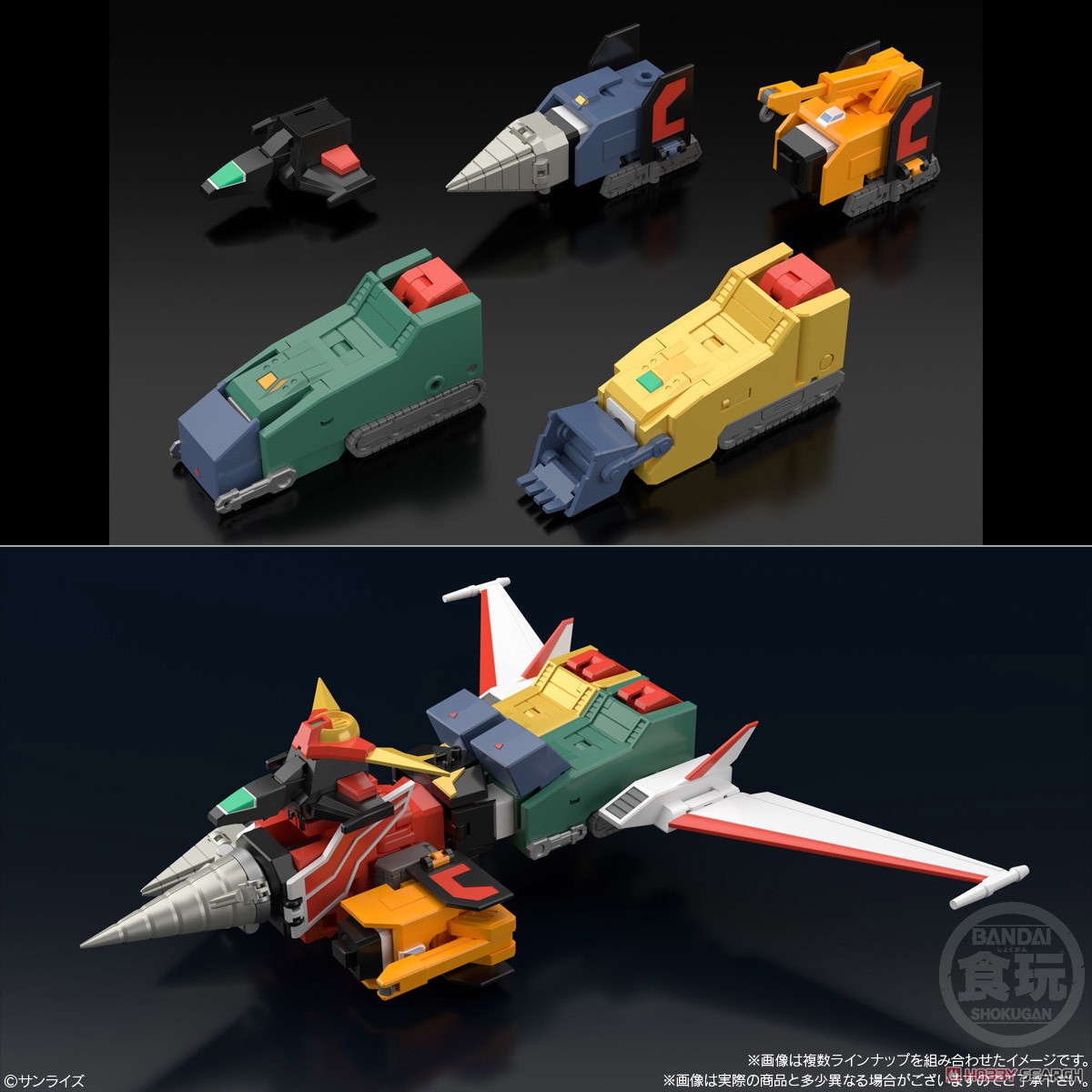 <Preorderถึง 11/3/2023 > 🔔เปิดรับPreorder มัดจำ 100 บาท SMP [Shokugan Modeling Project] The Brave Express Might Gaine 2 (Set of 3)