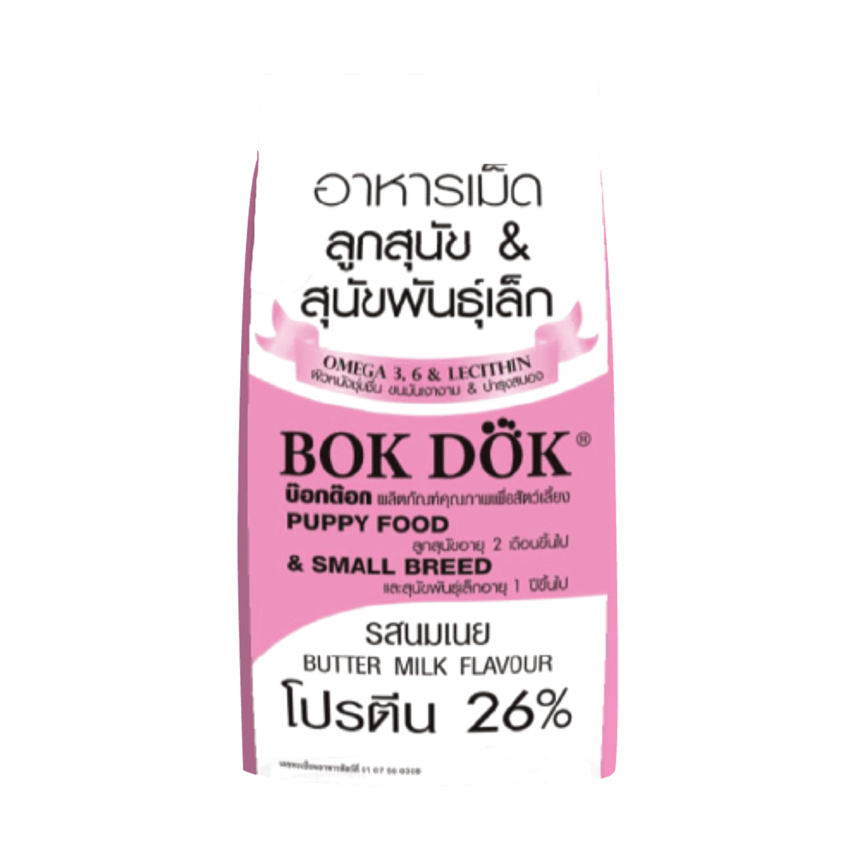 Bok Dok บ๊อกด๊อก อาหารลูกสุนัขและสุนัขโต ขนาด 10 KG