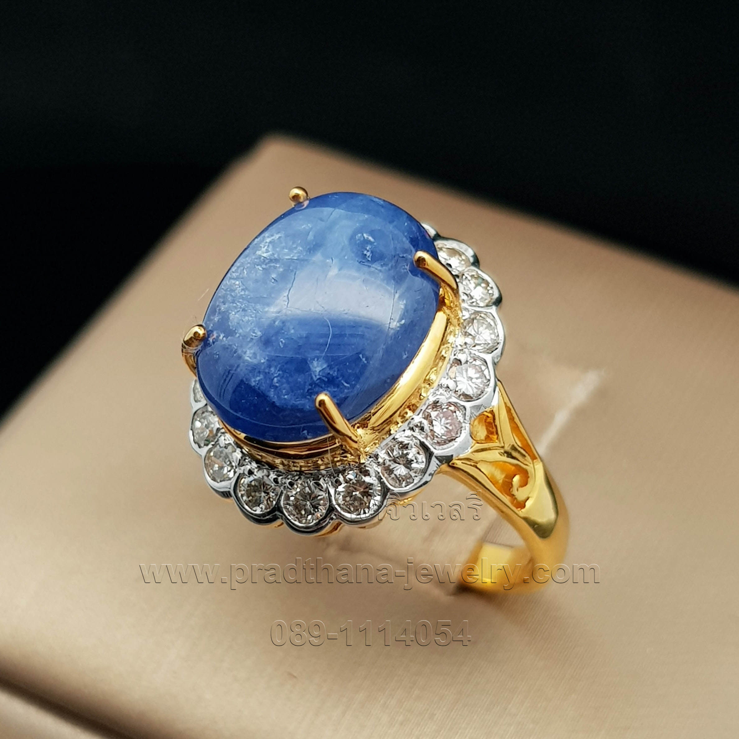 แหวนไพลินนิหล่าล้อมเพชร