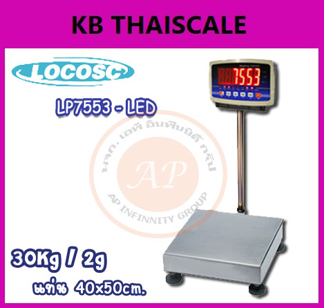 ตาชั่งดิจิตอล เครื่องชั่งดิจิตอล เครื่องชั่งน้ำหนัก 30กิโลกรัม ค่าละเอียด 2 กรัม (0.002 กิโลกรัม) ยี่ห้อ LOCOSCรุ่น LP7533 เเท่นขนาด 40x50Cm