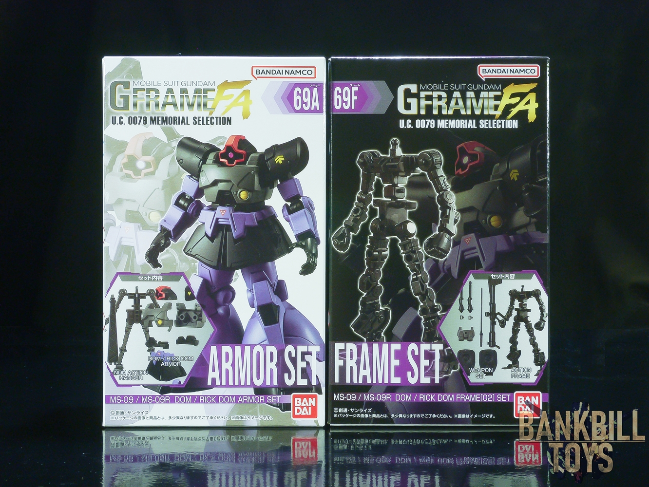 กันดั้ม Bandai Candy Toy Gundam G Frame FA U.C. 0079 Memorial Selection No.69A MS-09 Dom / MS-09R Rick Dom Armor Set + No.69F MS-09 Dom / MS-09R Rick Dom Frame[02] Set (เซ็ตคู่ 2 กล่อง)