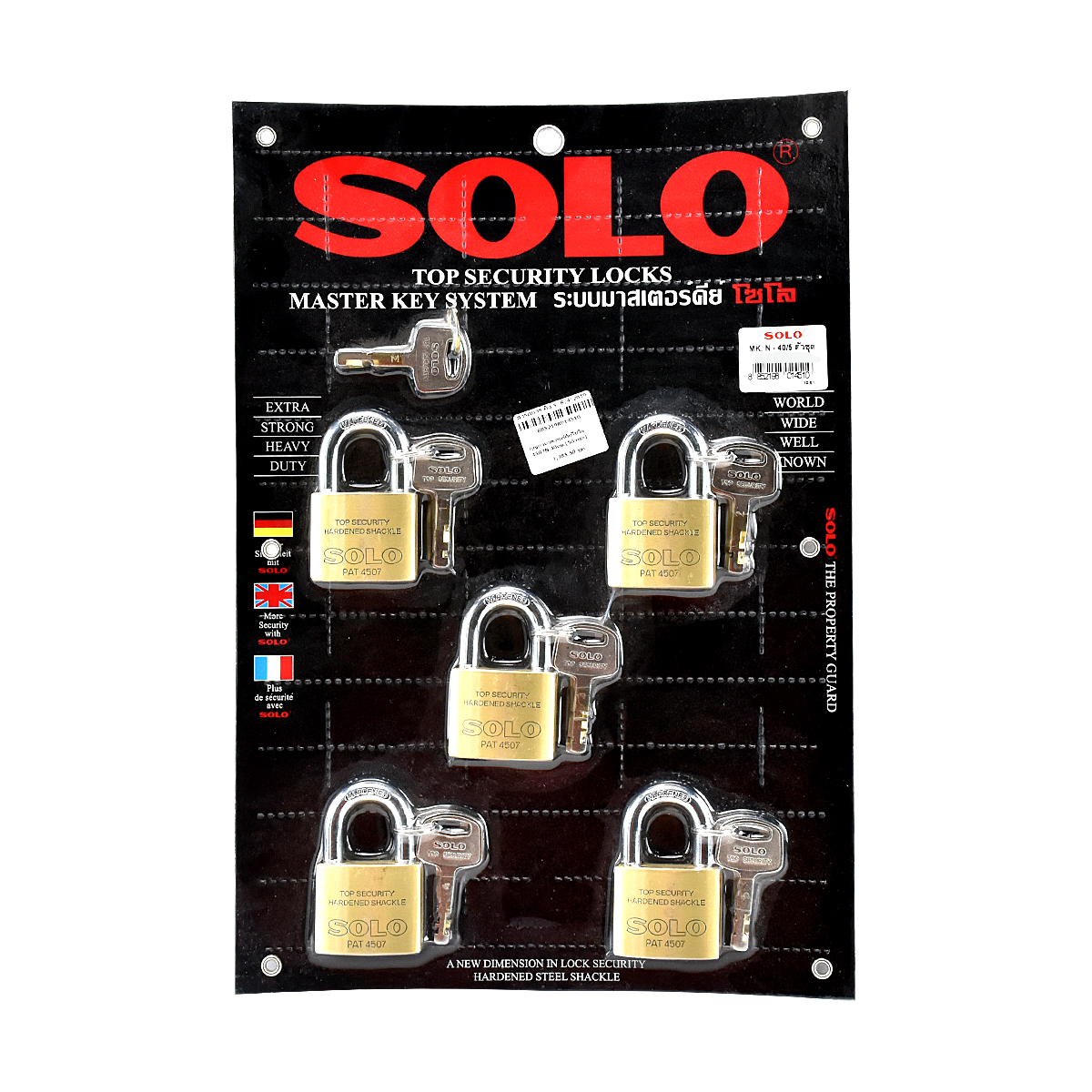 SOLO กุญแจมาสเตอร์คีย์โซโล 4507N 40มม.(5ตัวชุด)