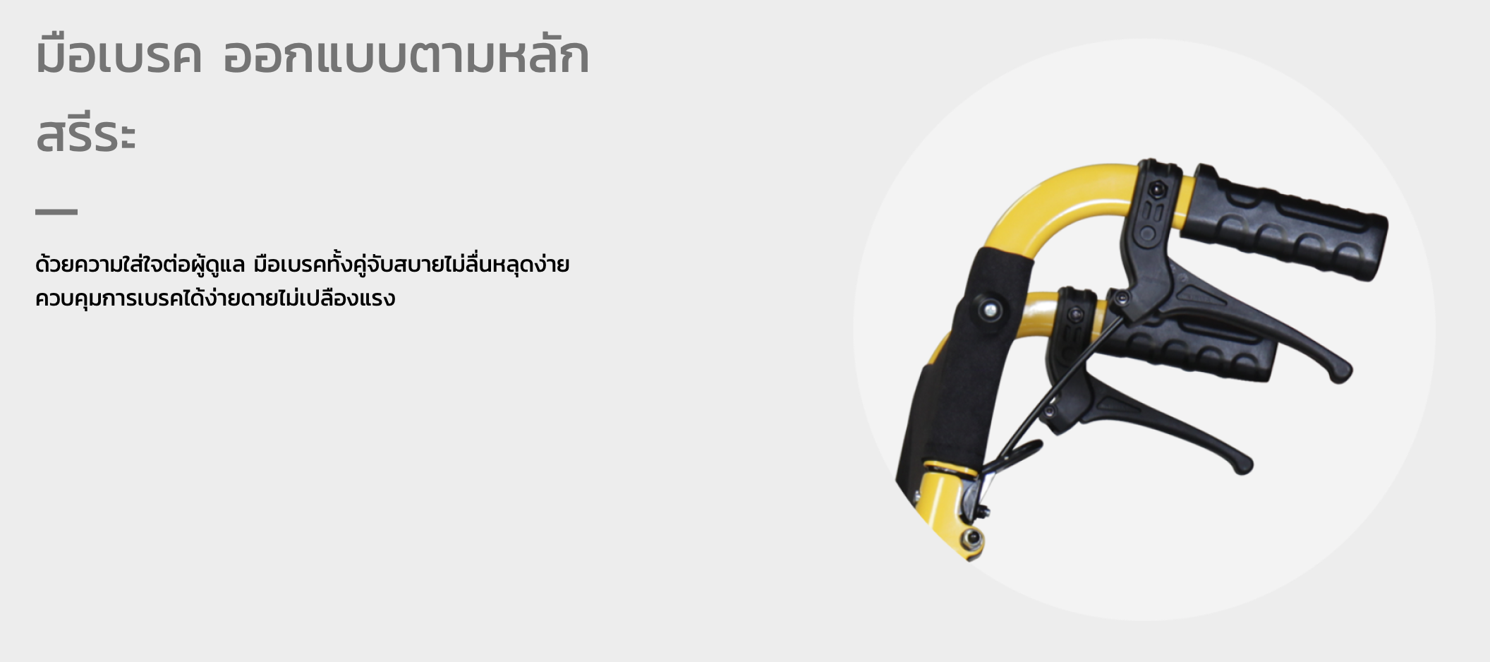 รถเข็นอลูมินัมอัลลอยด์โซม่า รุ่น SOMA 215 (SM-250.5) WheelChair SOMA 215 (SM-250.5) โครงพักเท้าสวิงได้ น้ำหนักเบา พกพาสะดวก กะทัดรัด ของแท้ รับประกันศูนย์ไทย 1 ปี