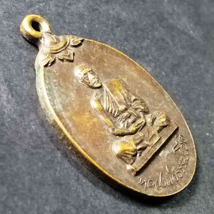 รหัสสินค้า เหรียญคณาจารย์ 009 เหรียญพระอาจารย์ธรรมโชติ วัดโพธิ์เก้าต้น อำเภอค่ายบางระจัน จังหวัดสิงห์บุรี พระรายการนี้ให้เช่าบูชาแล้ว