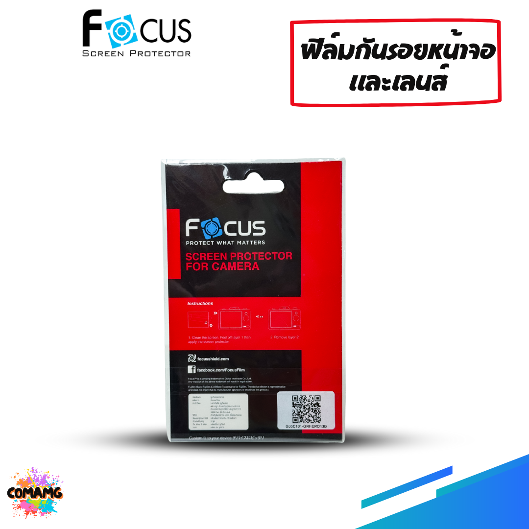 ฟิล์มติดหน้าจอ หน้าเลนส์ Gopro Hero 13 11 10 9 8 ยี่ห้อ Focus ฟิล์มกันรอย