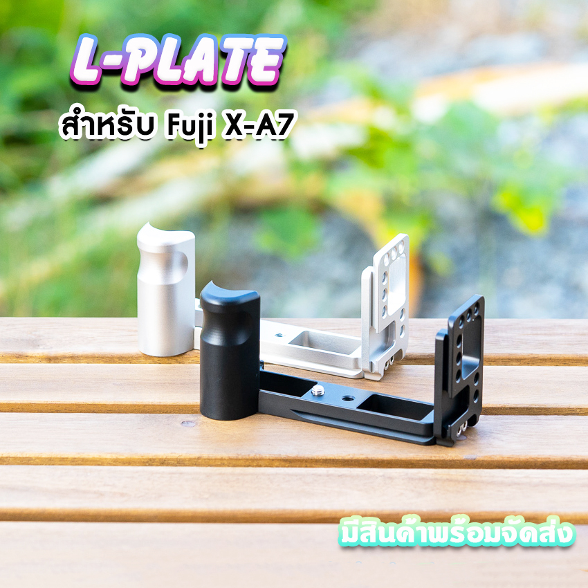 Hand Grip L-Plate สำหรับ Fuji XA7 Camera Hand Grip