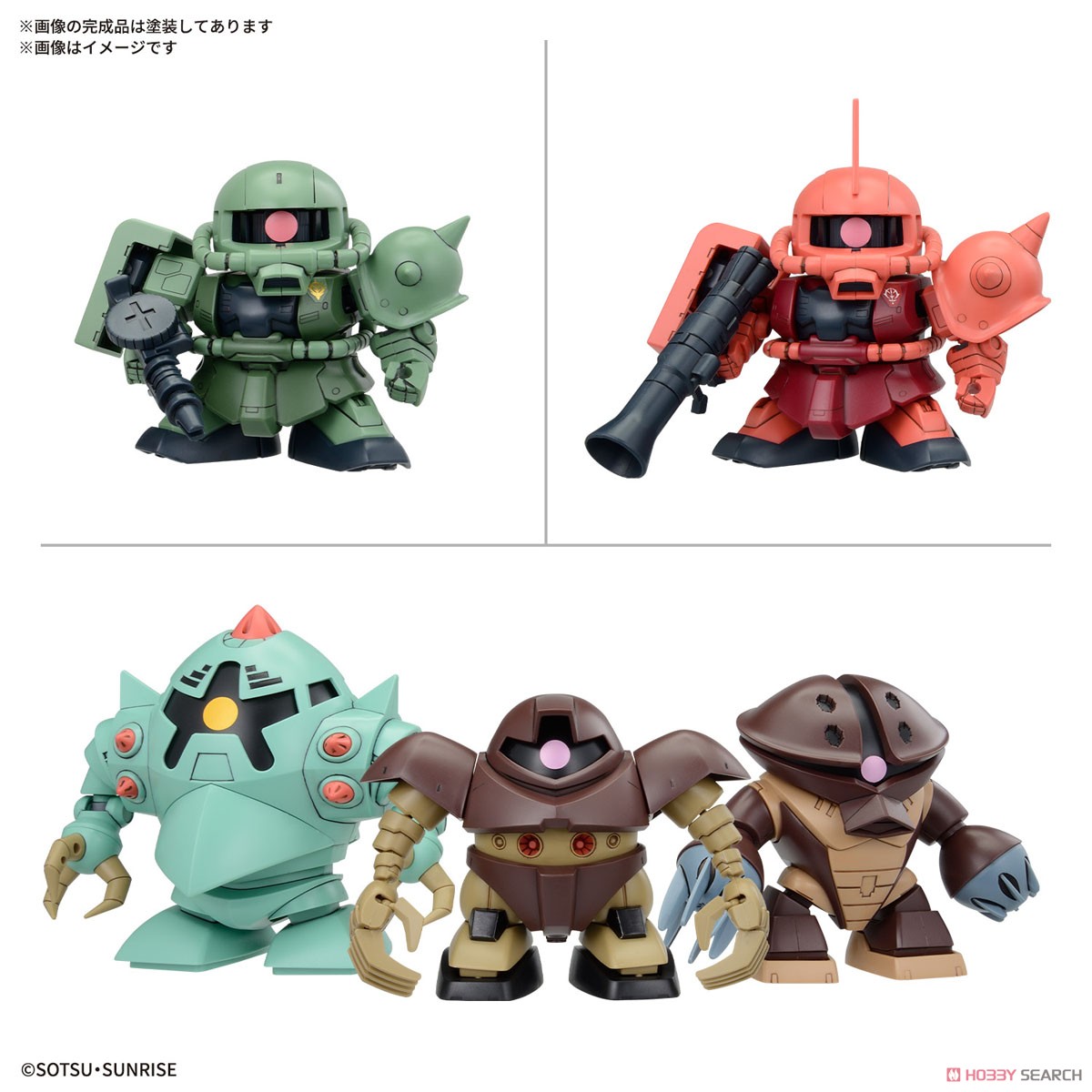 <Preorder ปิดรับวันที่ ยังไม่ระบุวันปิดพรี > 🔔เปิดรับPreorder ไม่ต้องมัดจำครับ BB Senshi Mobile Suit Gundam Zeon Principality MS Set (SD)