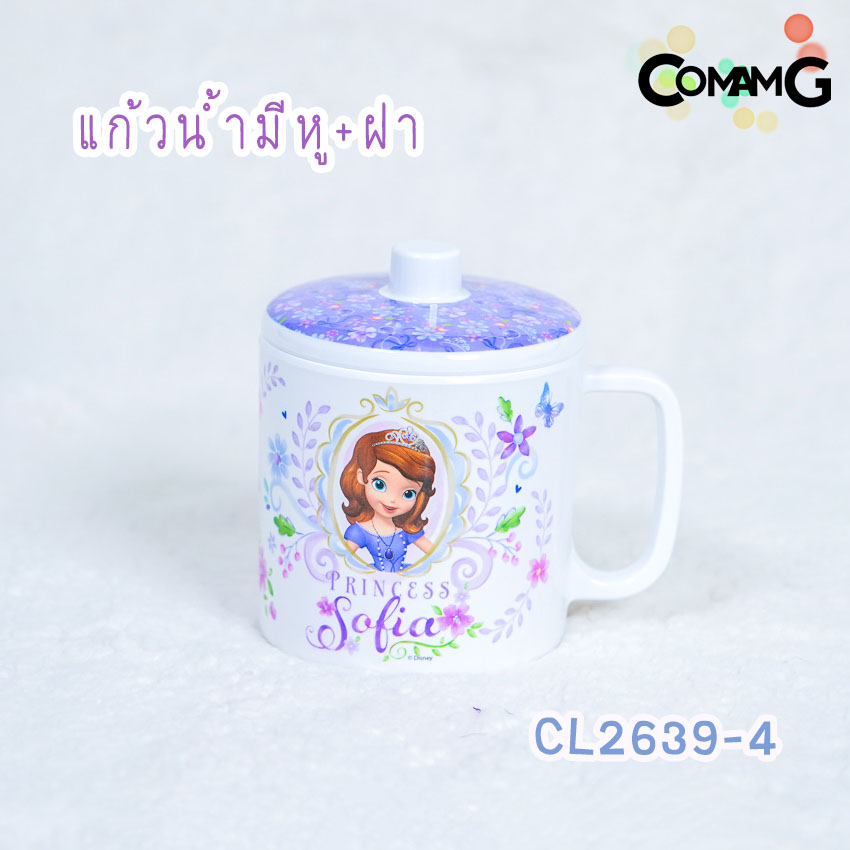 เจ้าหญิงโซเฟีย จาน ชาม ช้อน ส้อม แก้วน้ำเด็ก ชุดเซ็ตอุปกรณ์ทานอาหารสำหรับเด็กลายเจ้าหญิงโซเฟีย ลิขสิทธิ์แท้ ฟลาวเวอร์แวร์(Flower ware) พร้อมส่ง!!!