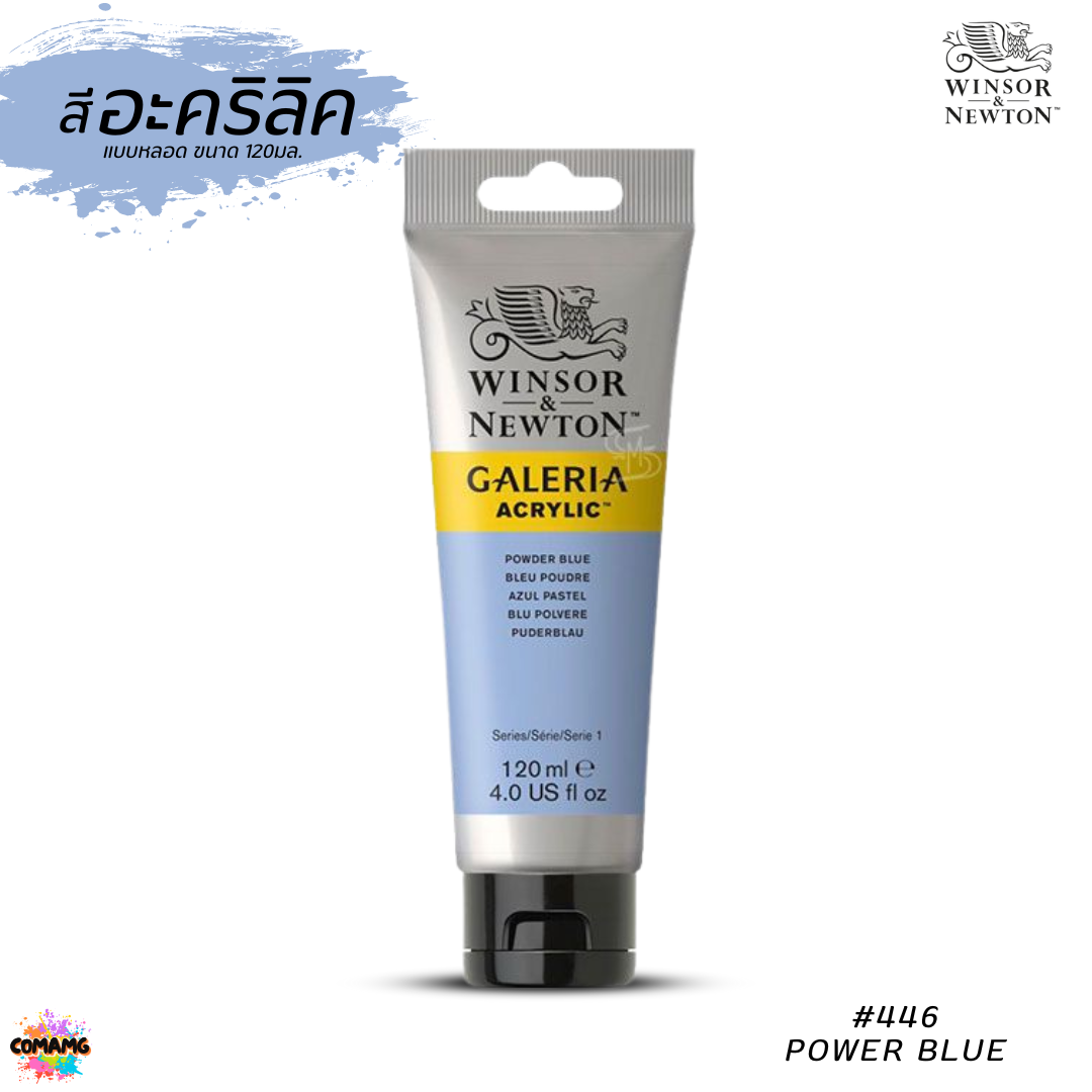 สีอะคริลิค อาร์ทติสเกรด ขนาด 120ml. Winsor & Newton Galeria Acrylic Colours พร้อมส่ง ออกบิลได้