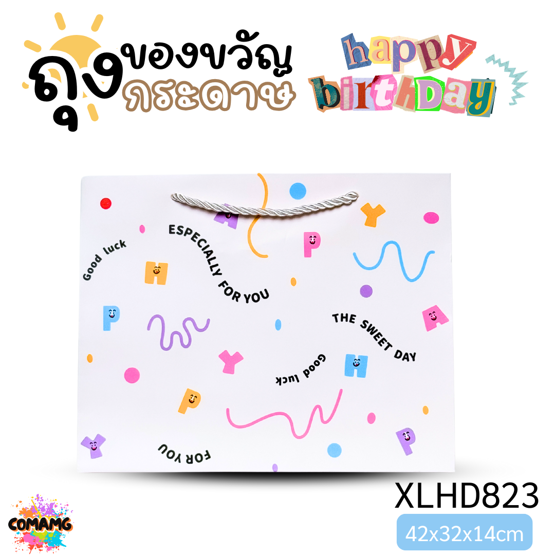 ถุงกระดาษ ถุงของขวัญ ลายน่ารัก สีสันสดใส ออกบิลได้ พร้อมส่ง