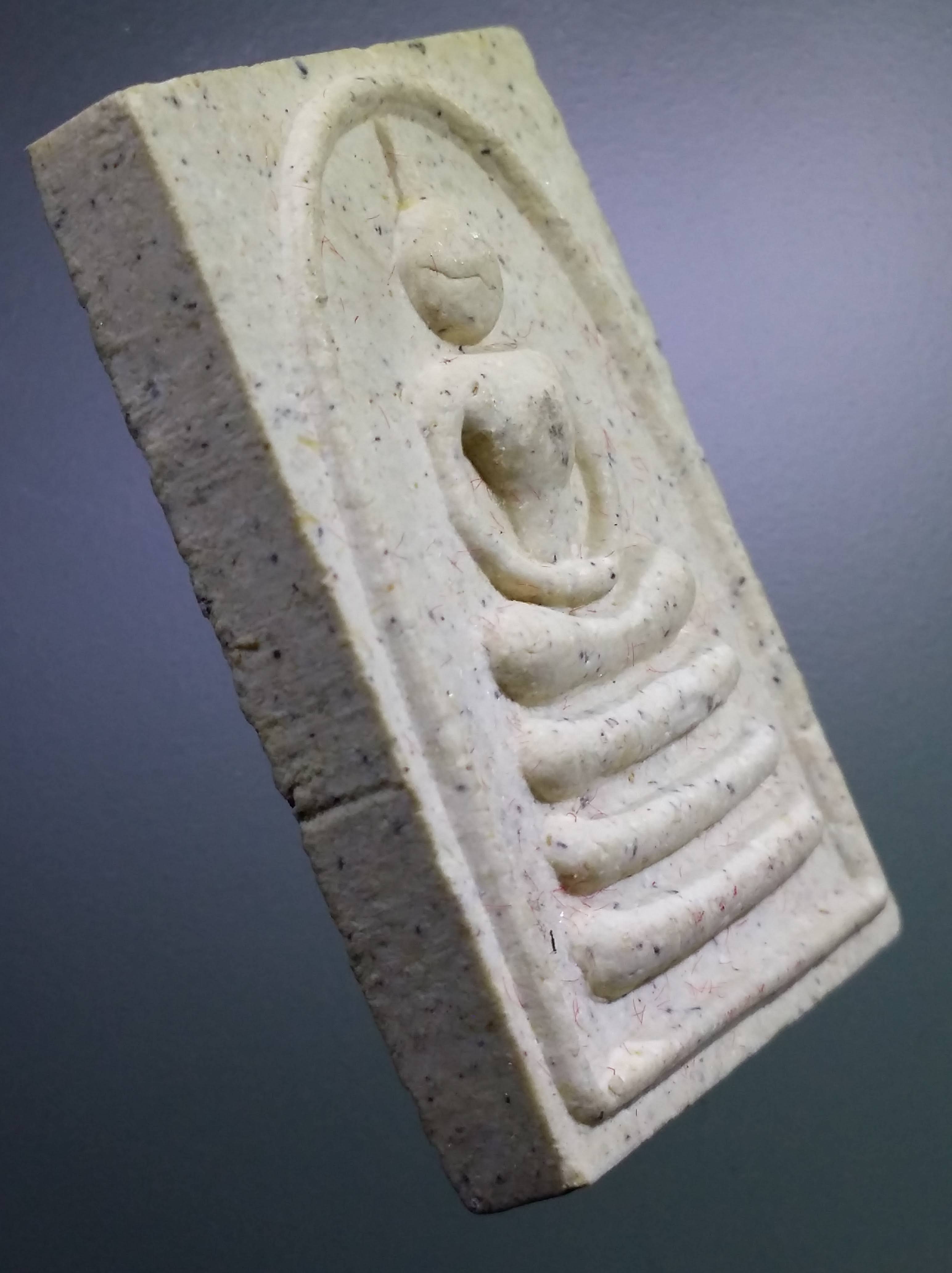 รหัสสินค้า พระไม่ทราบที่ 550 พระสมเด็จเนื้อผง หลังรูปเหมือน สมเด็จพระพุฒาจารย์โต พรหมรังสี ไม่ทราบที่