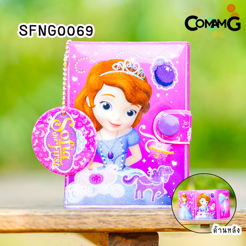 กระเป๋าสตางค์เจ้าหญิงดิสนี่ย์ รุ่น3พับ ( Disney Princess) กระเป๋าสตางค์เด็ก ลิงค์1