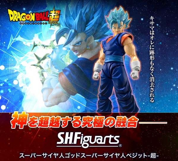 เปิดรับPreorder มัดจำ 400 บาท P-bandai S.H.Figuarts Super Saiyan God Super Saiyan Vegetto -Ultra-โมสำเร็จ