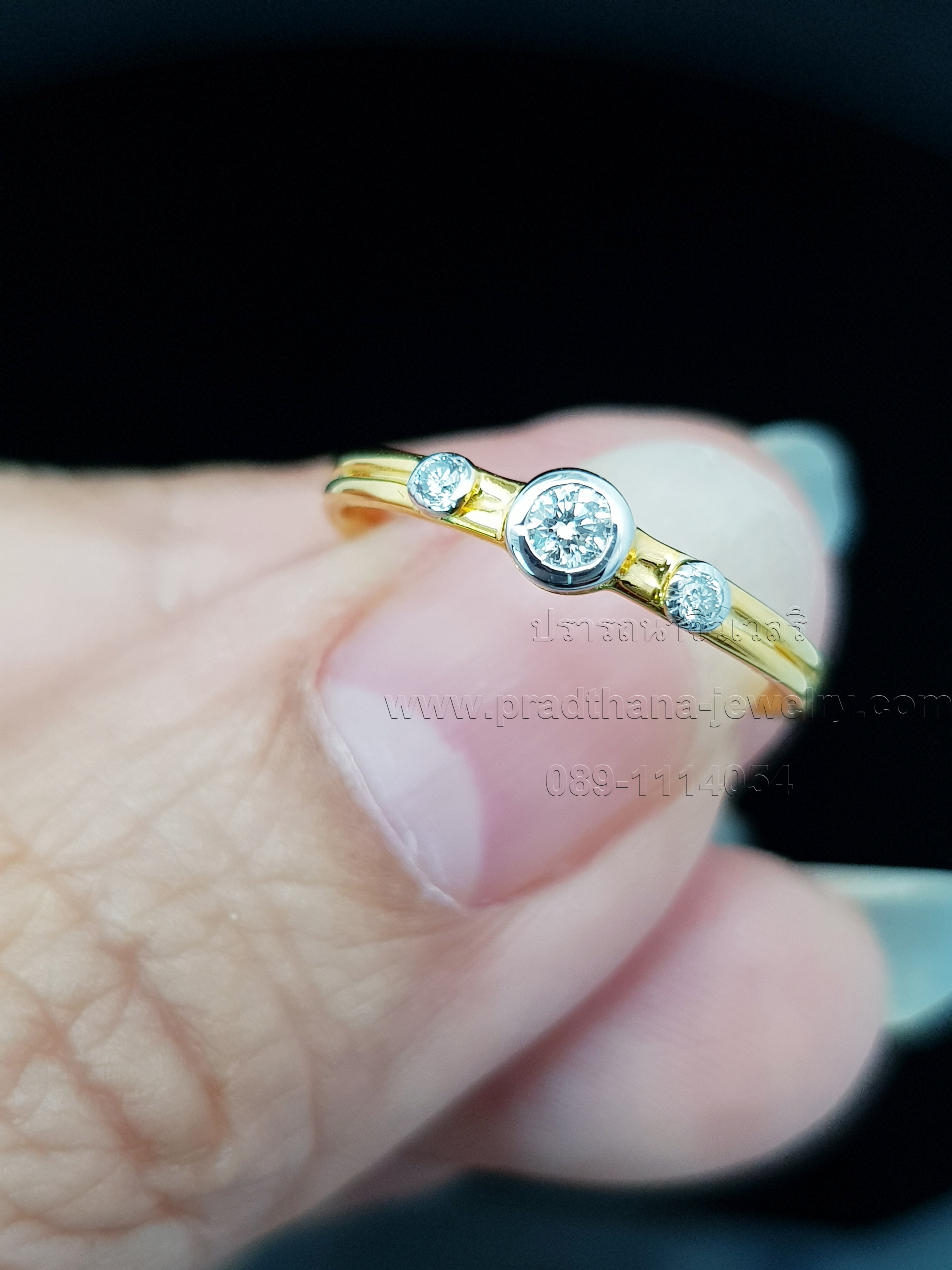 แหวนเพชรเรียงสามเม็ด **ขายแล้ว**