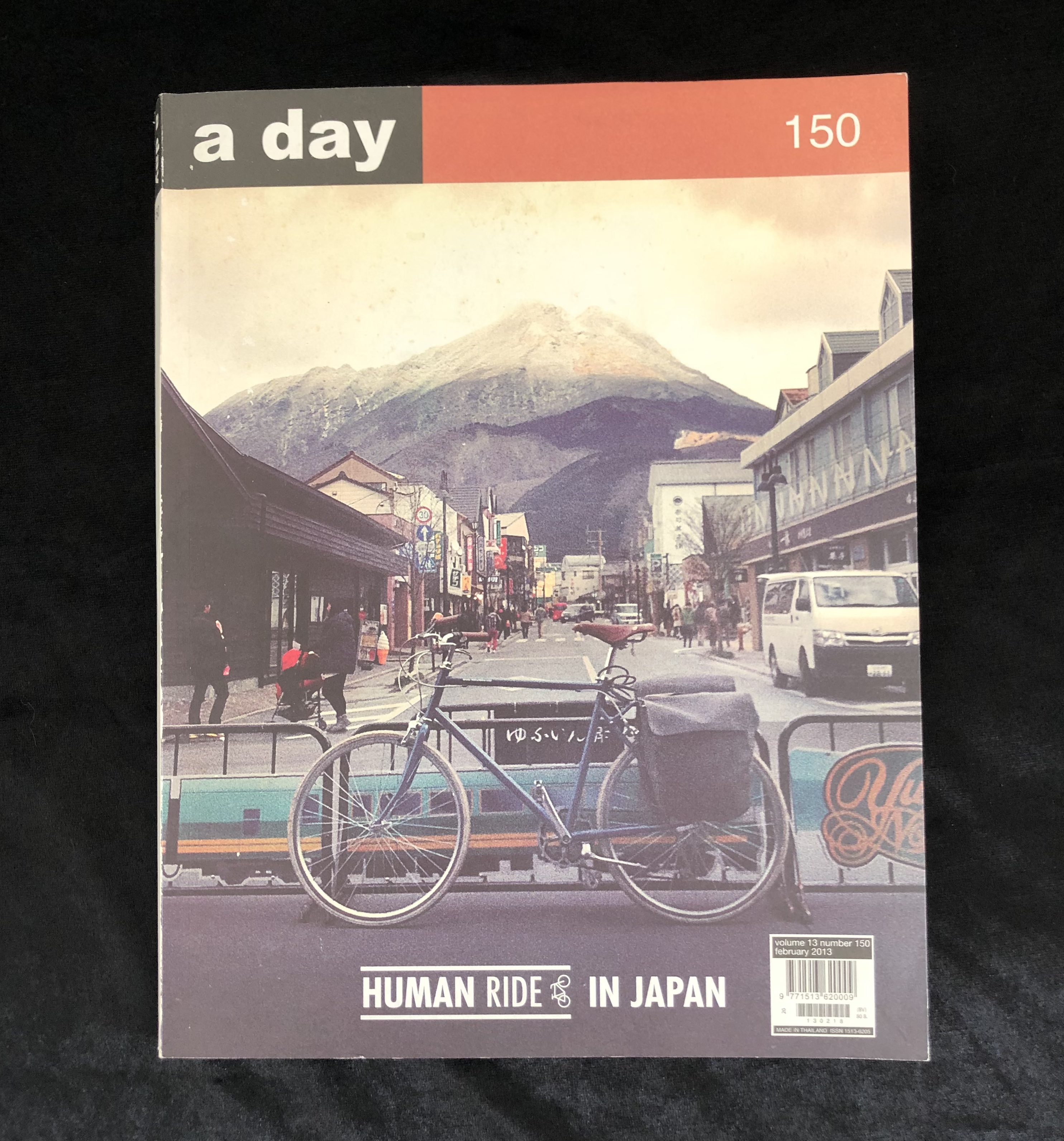 นิตยสาร a day มือสอง เล่ม 150