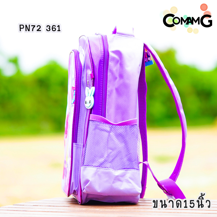 Pony กระเป๋านักเรียน กระเป๋าสะพายหลังโพนี่ 12-14-15 นิ้ว My little Pony ลิขสิทธิ์แท้ พร้อมส่ง งานไทยขึ้นห้าง