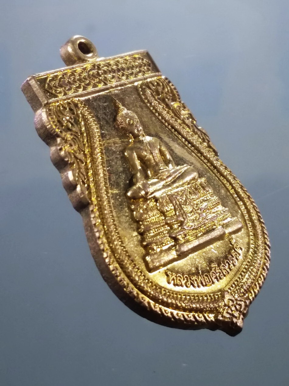 รหัสสินค้า เหรียญพระพุทธ 4136 เหรียญเสมาเนื้อทองสตางค์ หลวงพ่อศรีสวรรค์ วัดนครสวรรค์ จังหวัดนครสวรรค์ รุ่นฉลองพระอุโบสถ จัดสร้างปี 2542 ขนาดเมื่อเทียบกับเหรียญบาท