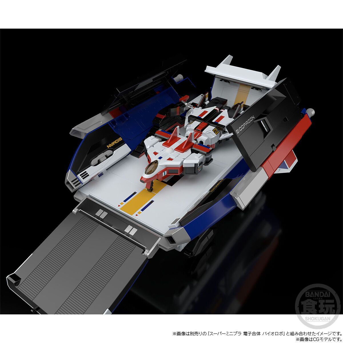 < Preorder ปิดวันที่ 1/10/2024 > 🔔เปิดรับPreorder มัดจำ 400 บาท SUPER MINIPLA BIG SCALE BIODRAGON W/O CANDY