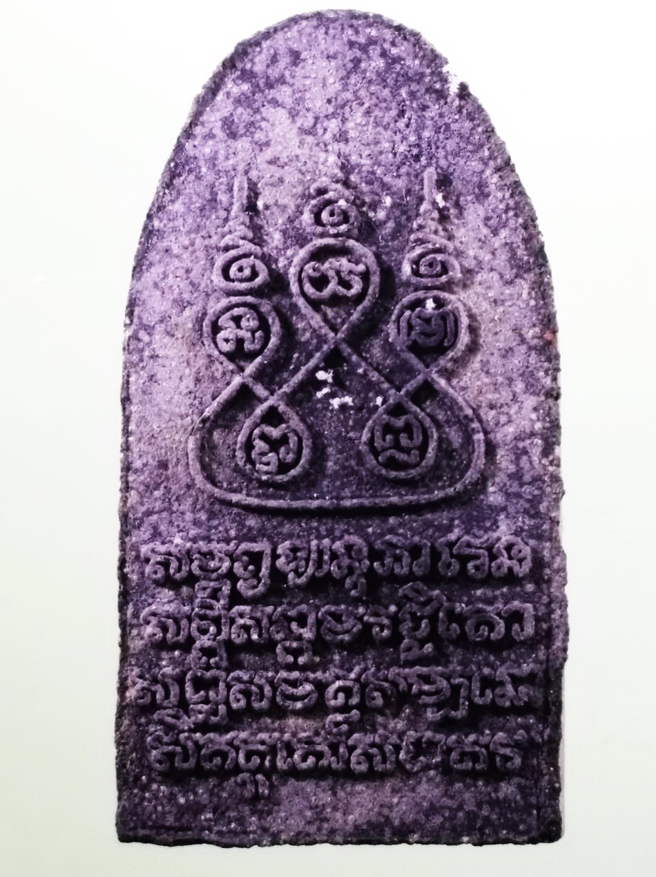 รหัสสินค้า พระมีกล่อง 3980 พระประภามณฑลพุทธกวัก เนื้อผงพุทธคุณ ผสมผงใบลาน พุทธาภิเษกปี 2557 วัดสุทัศน์เทพวราราม กรุงเทพฯ พระรายการนี้ให้เช่าบูชาแล้ว